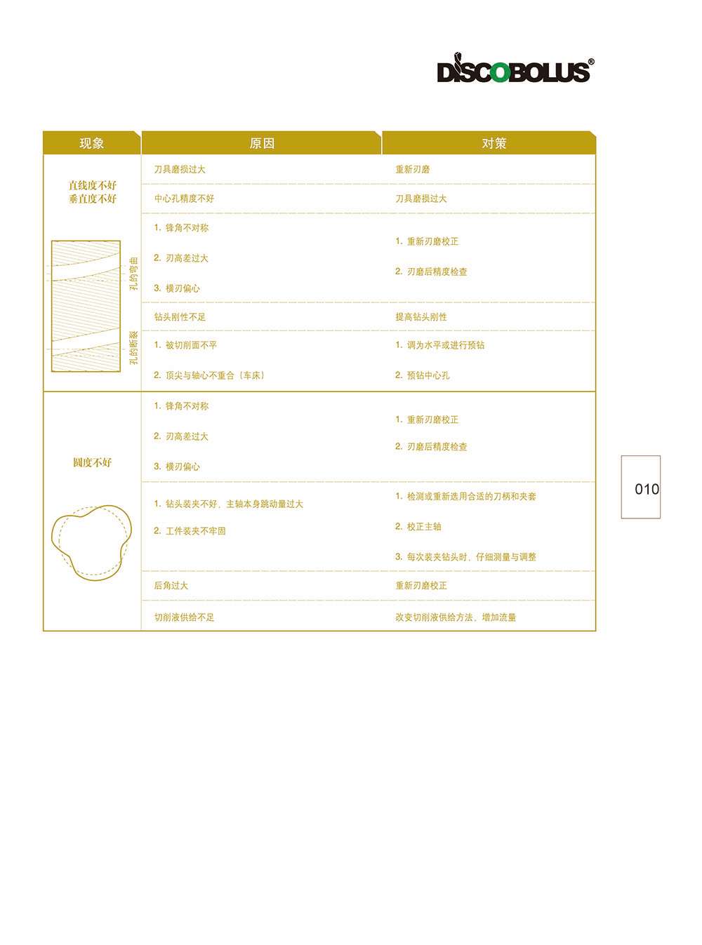 10-副本.jpg